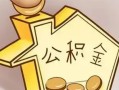 深圳28民间大额借贷-深圳28做生意贷款-深圳28私人短借