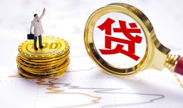 深圳28正规身份证贷款-深圳28小额贷款当天放款-深圳28信用贷款哪家好