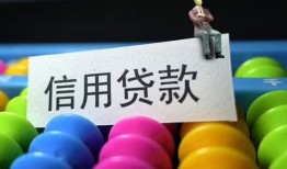 深圳28短借急用钱-深圳28私人空放联系方式-深圳28小额贷款官网