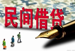 深圳28信用贷款办理-深圳28民间贷款-深圳28短借急用钱