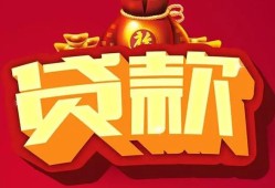 深圳28民间借贷无抵押-深圳28小额贷款官网-深圳28个人小额贷款