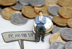 深圳28私人空放二次私借-深圳28私人信用贷款-深圳28网上小额贷款
