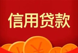深圳28民间借贷当天放款-深圳28个人身份证贷款-深圳28小额贷款不查征信