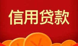 深圳28空放贷款-深圳28小额贷款地址-深圳28私人借贷私借