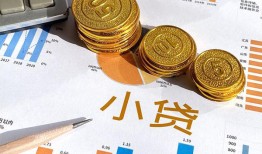 深圳28地区公积金信用贷款-深圳28上门空放-深圳28抵押身份证贷款