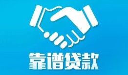 深圳28民间借贷网-深圳28信用贷款-深圳28正规小额贷款
