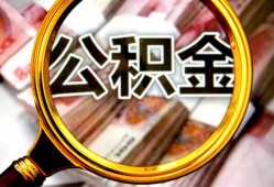 深圳28私人借钱长期-深圳28水钱-深圳28私借空放免费上门