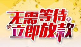 深圳28小额贷款官网-深圳28私人放款联系方式-深圳28身份证应急贷款