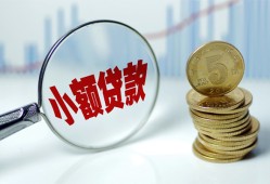 深圳28小额贷款贷款-深圳28社保信用贷款-深圳28身份证贷款电话