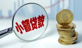 深圳28小额贷款贷款-深圳28社保信用贷款-深圳28身份证贷款电话