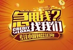 深圳28空放贷款-深圳28身份证借私借-深圳28民间借贷网