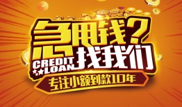 深圳28私借上门放款-深圳28民间借贷无抵押-深圳28哪里可以信用贷款
