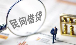 深圳28个人借贷放款-深圳28无抵押贷款-深圳28私借