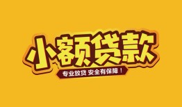 深圳28私借空放-深圳28私人借钱-深圳28私人身份证借私借