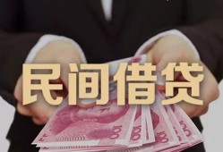 深圳28个人借贷不查征信-深圳28短借私借空放-深圳28短借