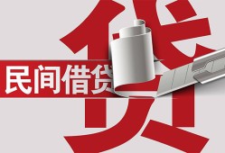 深圳28身份证借款-深圳28靠谱个人借钱-深圳28地区公积金信用贷款
