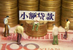 深圳28小额空放-深圳28抵押贷款-深圳28民间借贷当天放款
