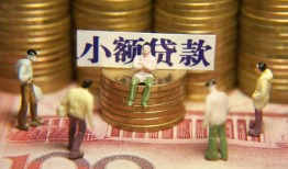 深圳28小额空放-深圳28抵押贷款-深圳28民间借贷当天放款