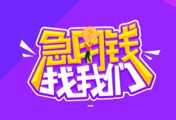 深圳28信用贷款哪家好-深圳28个人空放联系方式-深圳28身份证贷款分期