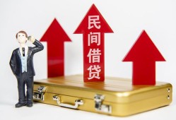 深圳28用身份证借私借-深圳28正规小额贷款-深圳28民间借贷款