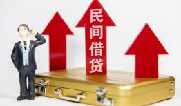 深圳28用身份证借私借-深圳28正规小额贷款-深圳28民间借贷款