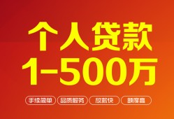 深圳28私借短借-深圳28空放-深圳28无抵押信用贷款
