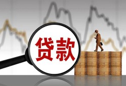 深圳28私人借钱-深圳28短借当天借钱-深圳28私人借钱