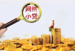 深圳28小额贷款空放-深圳28空放个人借钱-深圳28借款