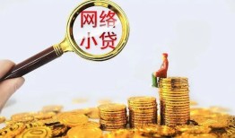 深圳28小额贷款空放-深圳28空放个人借钱-深圳28借款