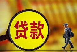 深圳28个人借贷放款-深圳28民间短借-深圳28空放借钱
