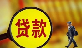 深圳28个人借贷放款-深圳28民间短借-深圳28空放借钱