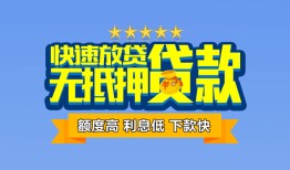 深圳28小额信用贷款-深圳28民间私借-深圳28民间私借