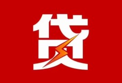 深圳28民间短期私借借款-深圳28哪里可以借钱-深圳28小额贷款