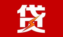 深圳28民间短期私借借款-深圳28哪里可以借钱-深圳28小额贷款
