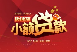 深圳28哪有民间借贷-深圳28急需借钱-深圳28贷款当天放款
