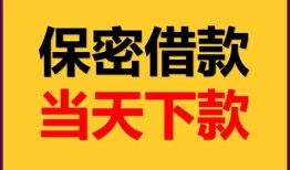 深圳28民间小额借贷-深圳28民间短期私借借款-深圳28短借信贷