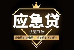 深圳28民间借贷当天放款-深圳28小额贷款空放-深圳28私人24小时借钱