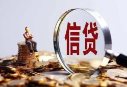 深圳28做生意贷款-深圳28私借贷款-深圳28私借空放直接上门