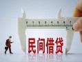 深圳28哪有短借-深圳28小额无抵押贷款-深圳28个人短借