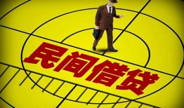 深圳28哪里有民间借贷-深圳28哪里有民间借贷-深圳28身份证办理贷款