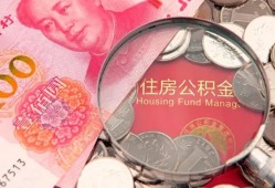 深圳28民间私借-深圳28小额贷款正规的-深圳28短期空放小额贷款