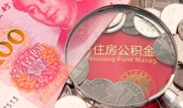深圳28民间私借-深圳28小额贷款正规的-深圳28短期空放小额贷款