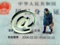 深圳28民间私人借款-深圳28贷款信用贷款-深圳28民间借贷私人放款