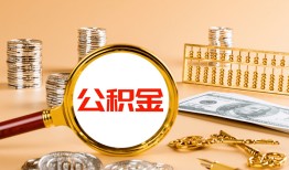 深圳28空放借钱-深圳28个人信用贷款-深圳28个人私借