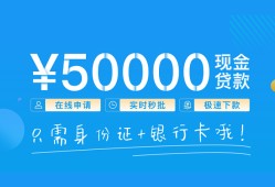 深圳28私借上门放款-深圳28地区身份证贷款-深圳28空放借钱