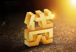深圳28短拆垫资-深圳28私人身份证贷款-深圳28信用贷款办理
