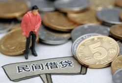 深圳28私人私人借贷-深圳28短借费用-深圳28小额贷款不查征信