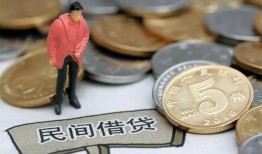 深圳28私人私人借贷-深圳28短借费用-深圳28小额贷款不查征信