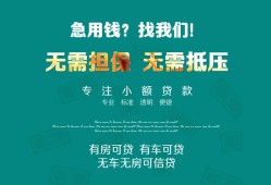 深圳28抵押贷款-深圳28民间借贷无视黑白-深圳28民间私人借贷