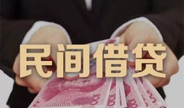 深圳28个人私借-深圳28空放贷款当天下款-深圳28空放借钱不看资产